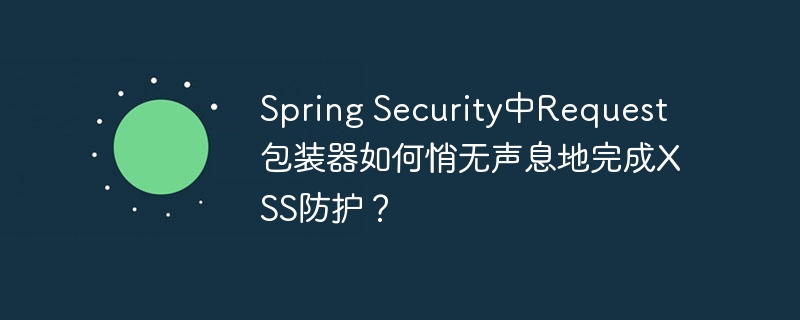 Java生成微信小程序带参数二维码并显示在HTML页面：如何解决二维码无法显示的问题？