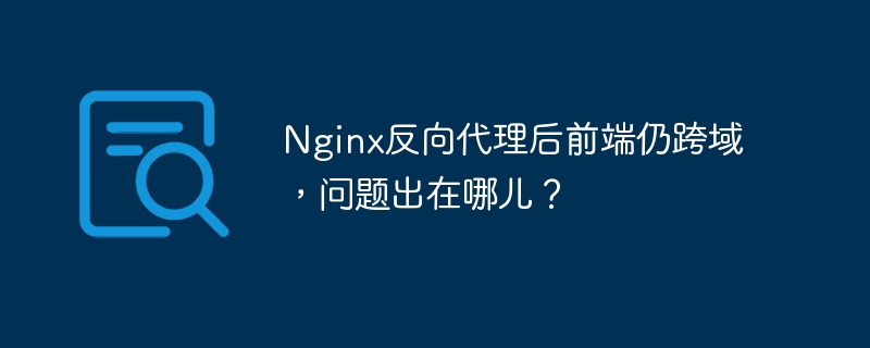 分布式系统中，最终一致性到底是如何实现的？