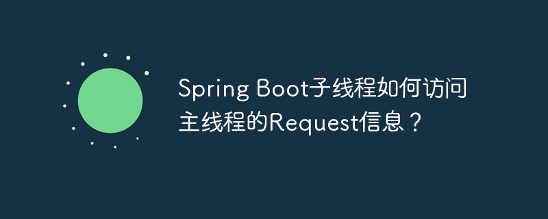 MySQL数据库主键自增：如何避免题目删除后ID不匹配导致抽题错误？