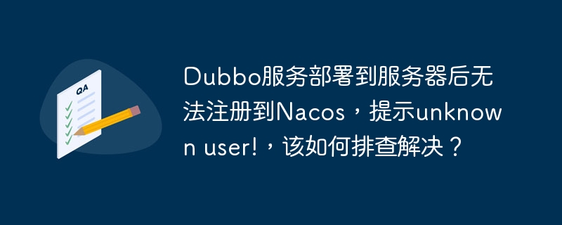 Java如何模拟Go语言结构体嵌套的“冒泡”特性？