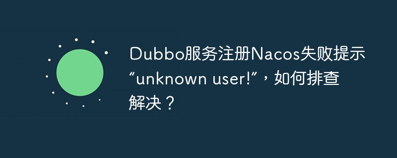 自增主键真的不安全吗？如何避免因自增主键导致的数据泄露