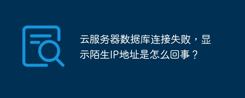 Shiro框架下AccessToken混淆：如何排查并解决用户登录信息错乱问题？