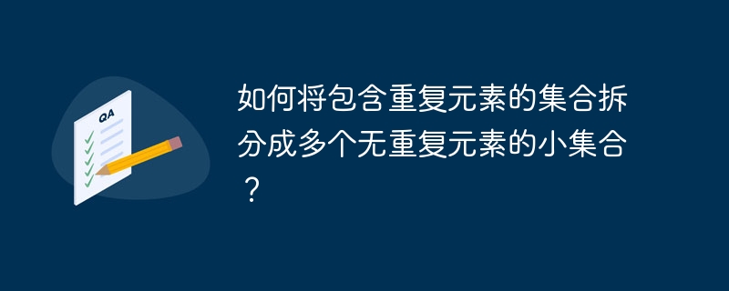 Python如何构建无限级树结构？