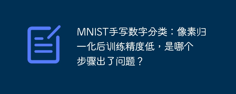 Python Socket HTTP服务器显示HTML不完整？如何解决？