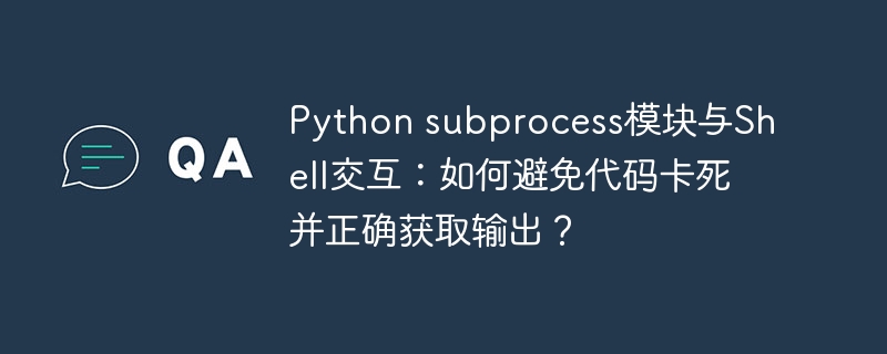 Python邮件发送：如何优雅地设置发件人姓名？