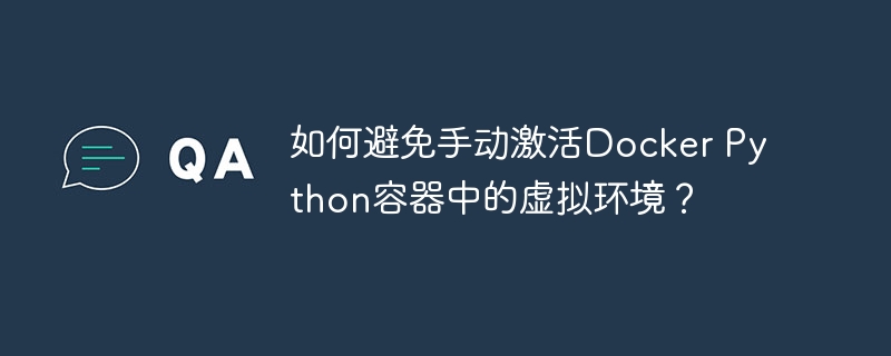 如何在Linux系统中只安装conda而不安装Python解释器？