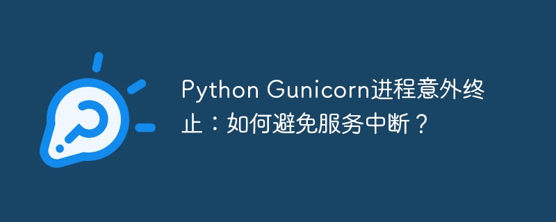 Python NumPy如何高效地将列表分割成固定数量的子列表？