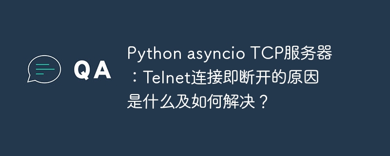 MySQL“=”运算符为什么会出现意外的模糊匹配？