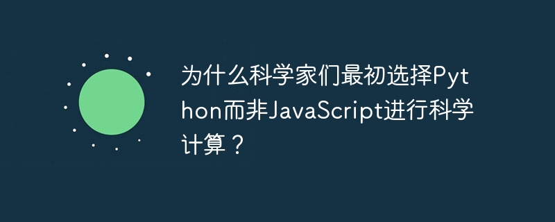 Python事件驱动编程：如何高效处理并发事件？