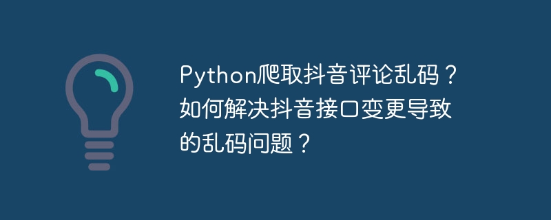 jwt多账号登录：如何优雅地处理旧token失效问题？