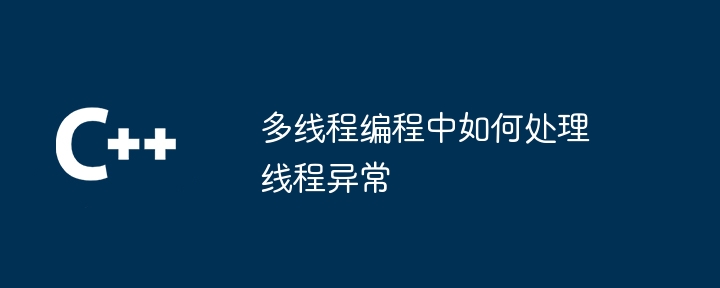 C语言网络编程：工业自动化网络应用开发